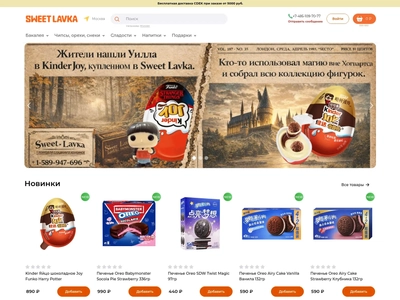 sweet-lavka.ru