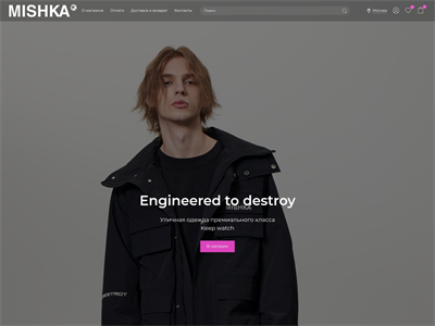 mishkamscw.ru
