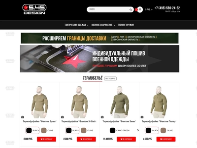 5.45 DESIGN