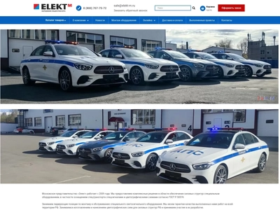 ELEKT M