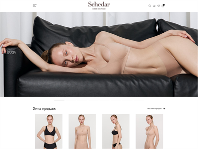 schedar.com