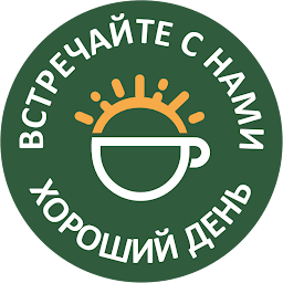 Кафе Хороший день