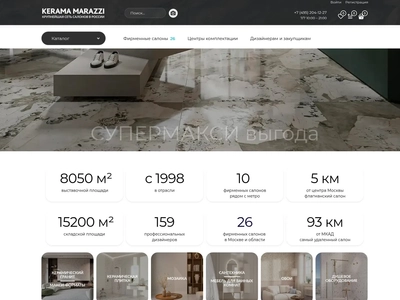 KERAMA MARAZZI