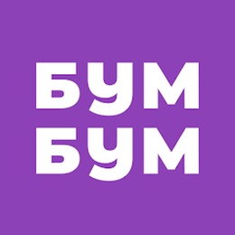 БУМ-БУМ
