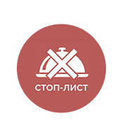 Модуль позволяет быстро скрыть товары в каталоге или позиции в меню, которых нет в наличии на данный момент.