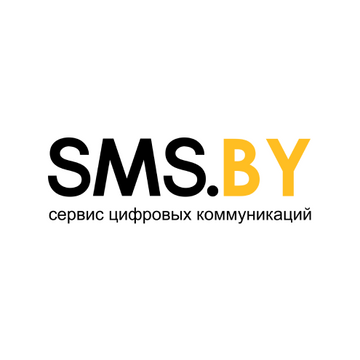 Сервис "SMS.BY"  предоставляет большое количество возможностей для создания СМС-рассылок и обеспечивает качественную доставку SMS-сообщений.